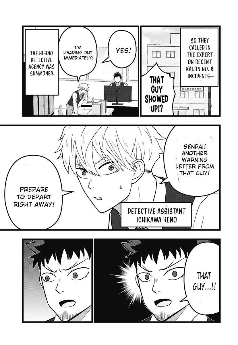 Chapter 12 - Page 3