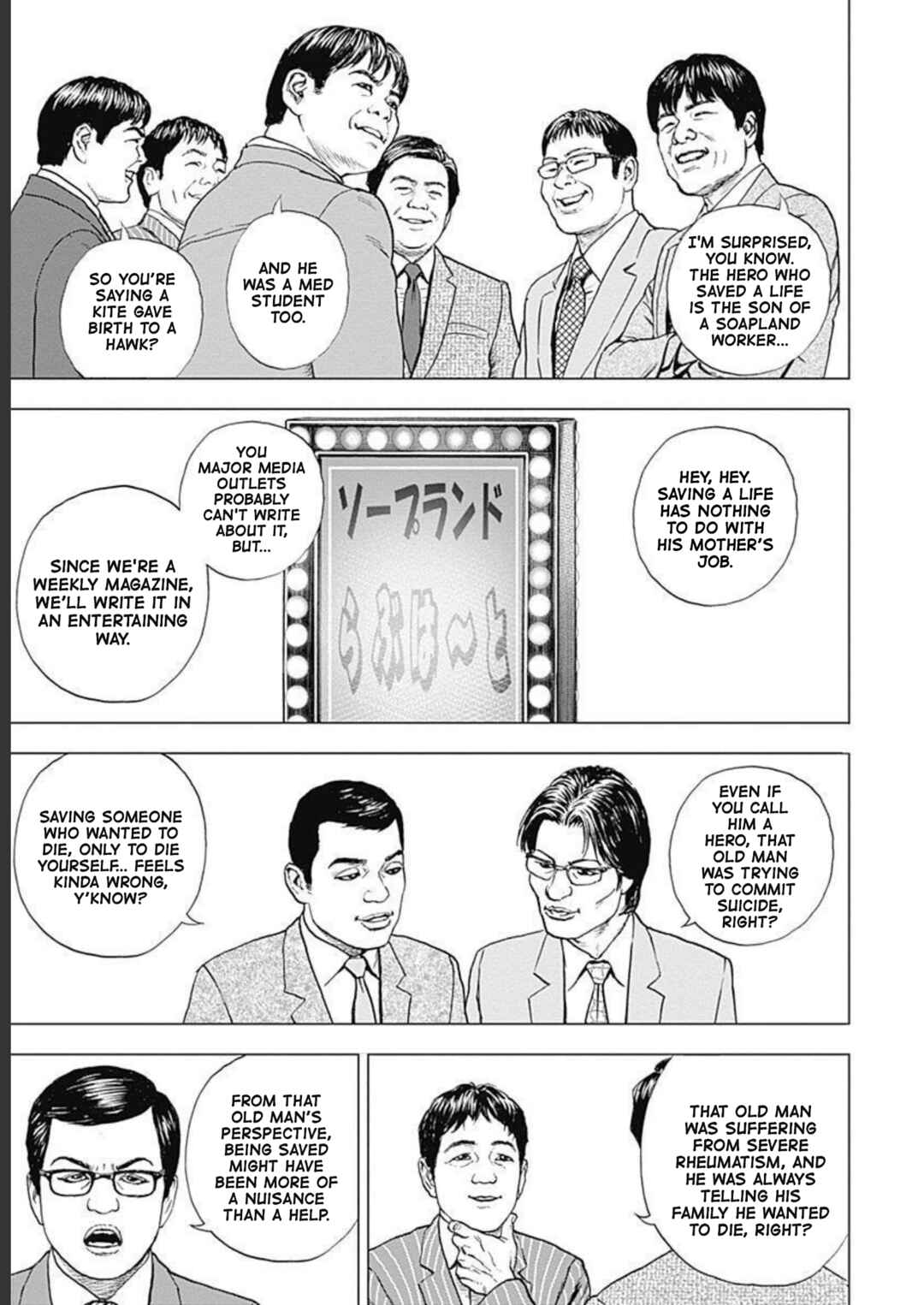 Chapter 19 - Page 5