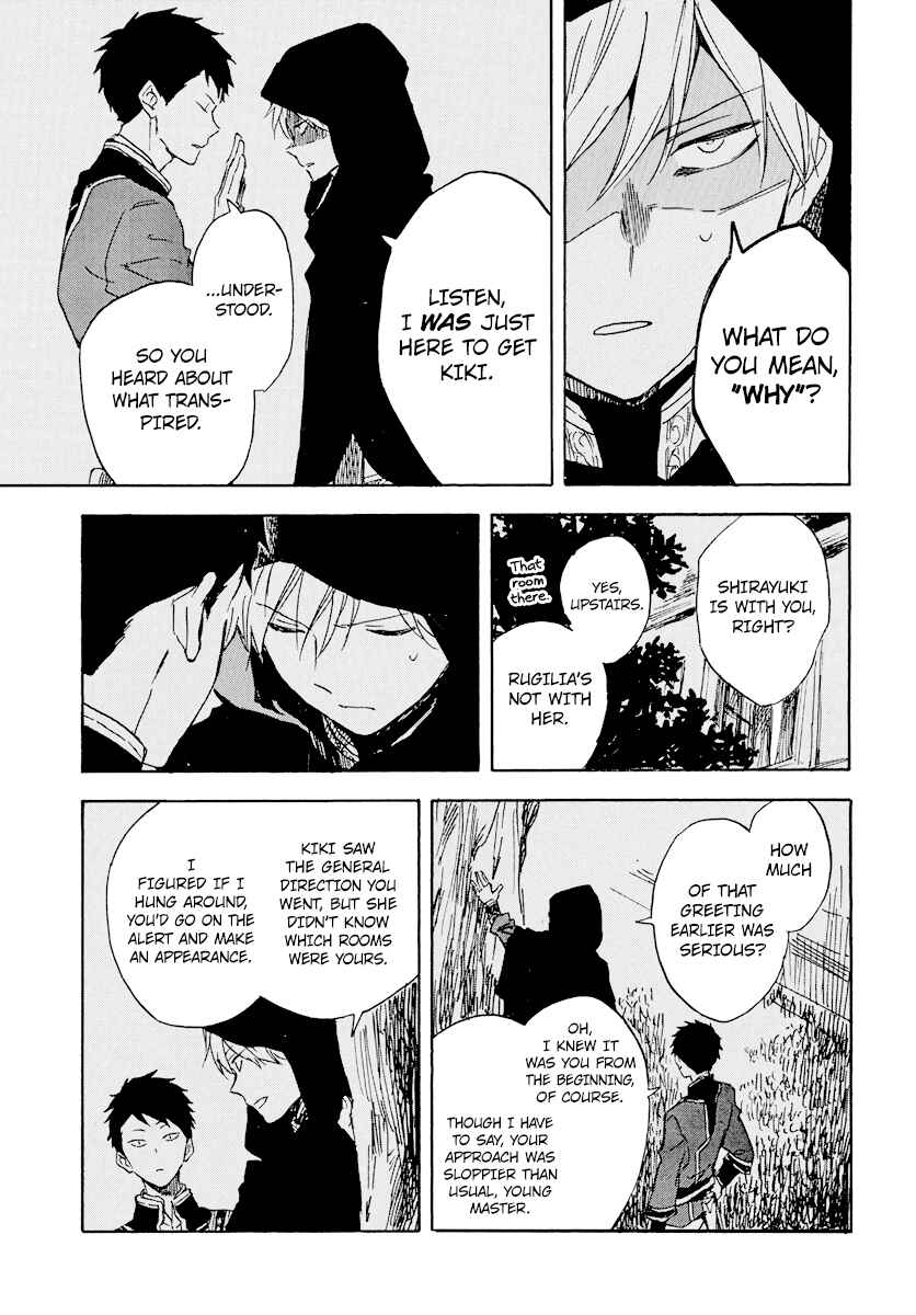 Chapter 112 - Page 14