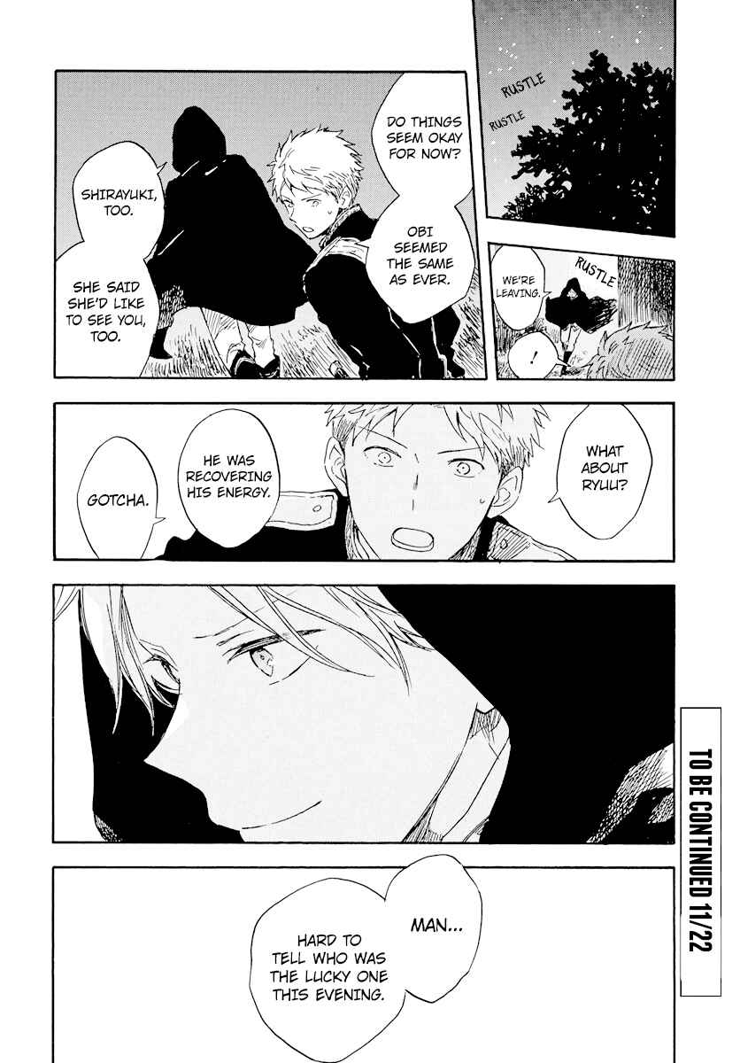 Chapter 112 - Page 23