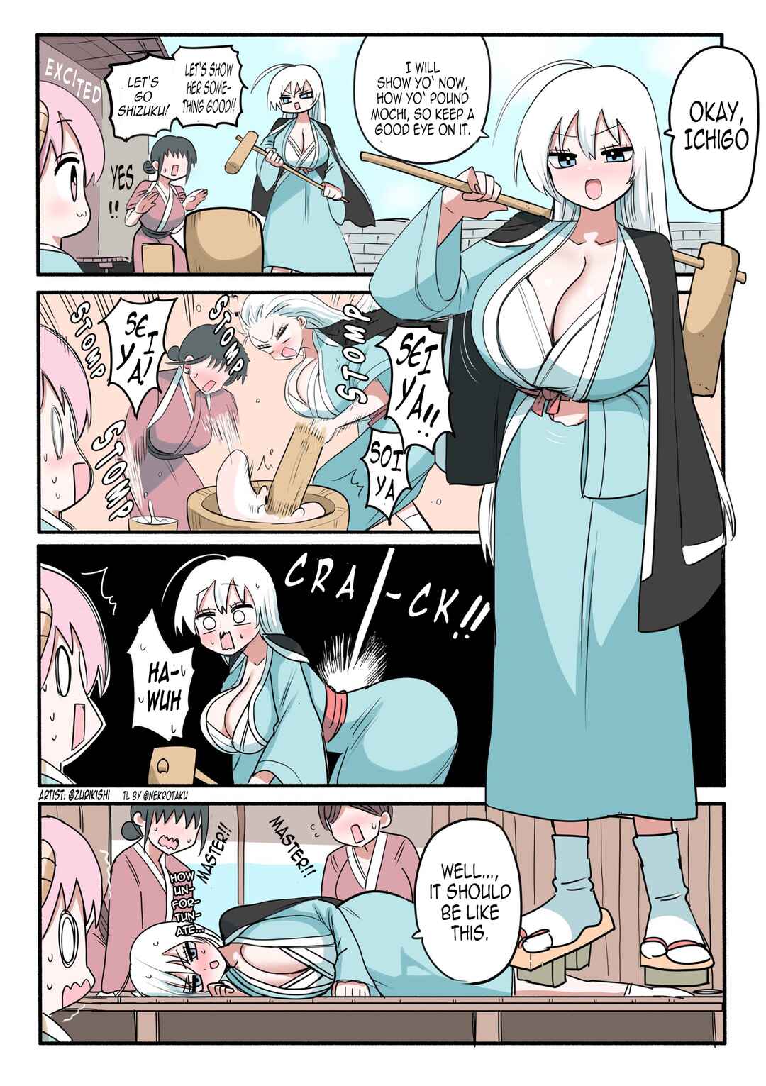 Chapter 160 - Page 1