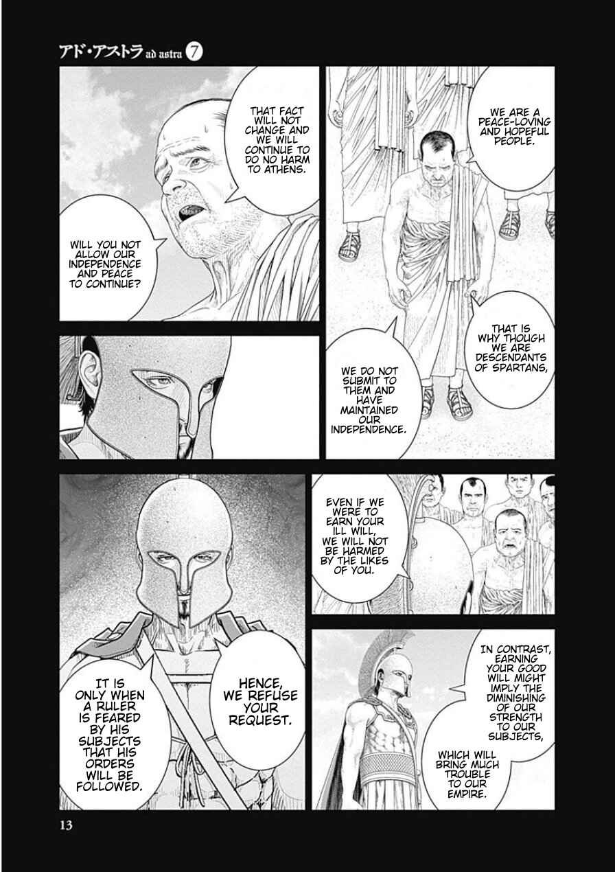 Chapter 39 - Page 15