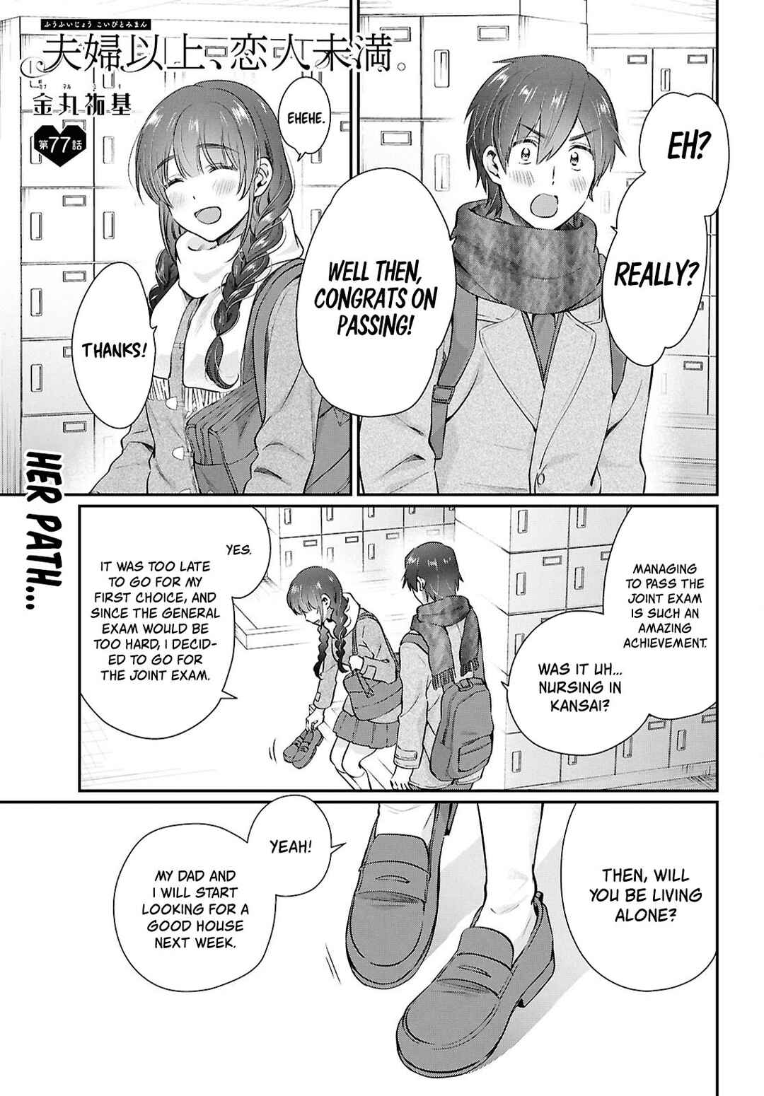 Chapter 77 - Page 1
