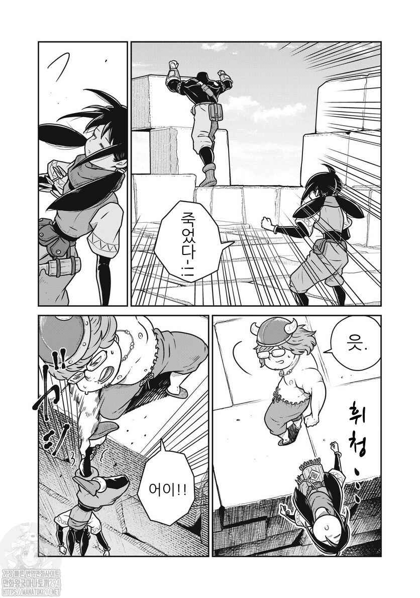 Chapter 73 - Page 1