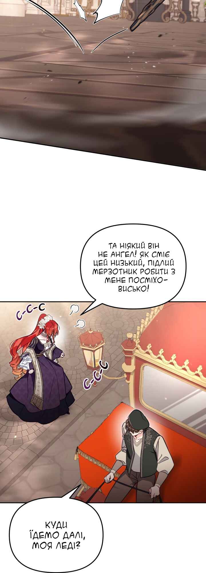 Chapter 63 - Page 33
