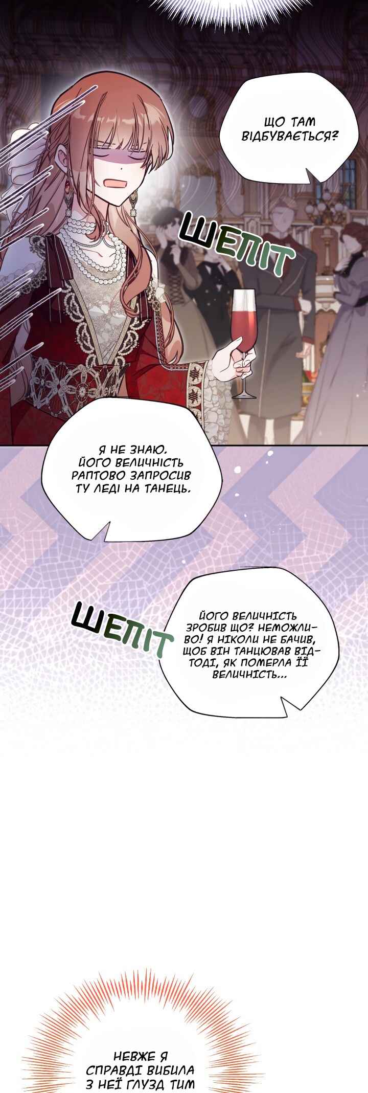 Chapter 63 - Page 6