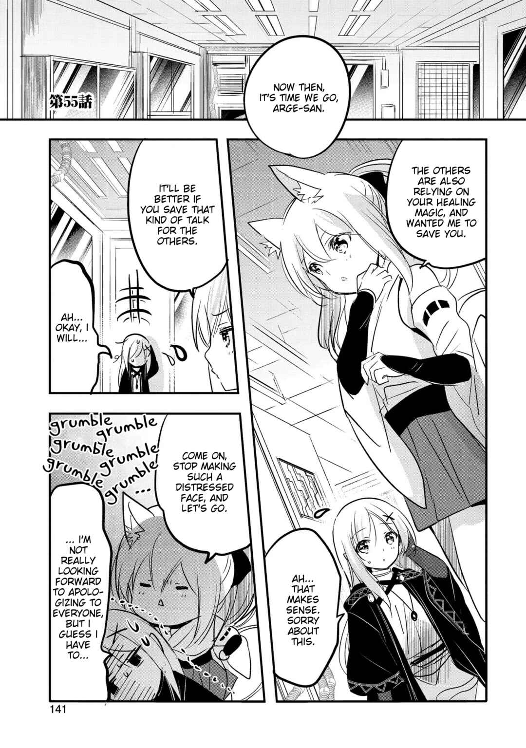 Chapter 55 - Page 1