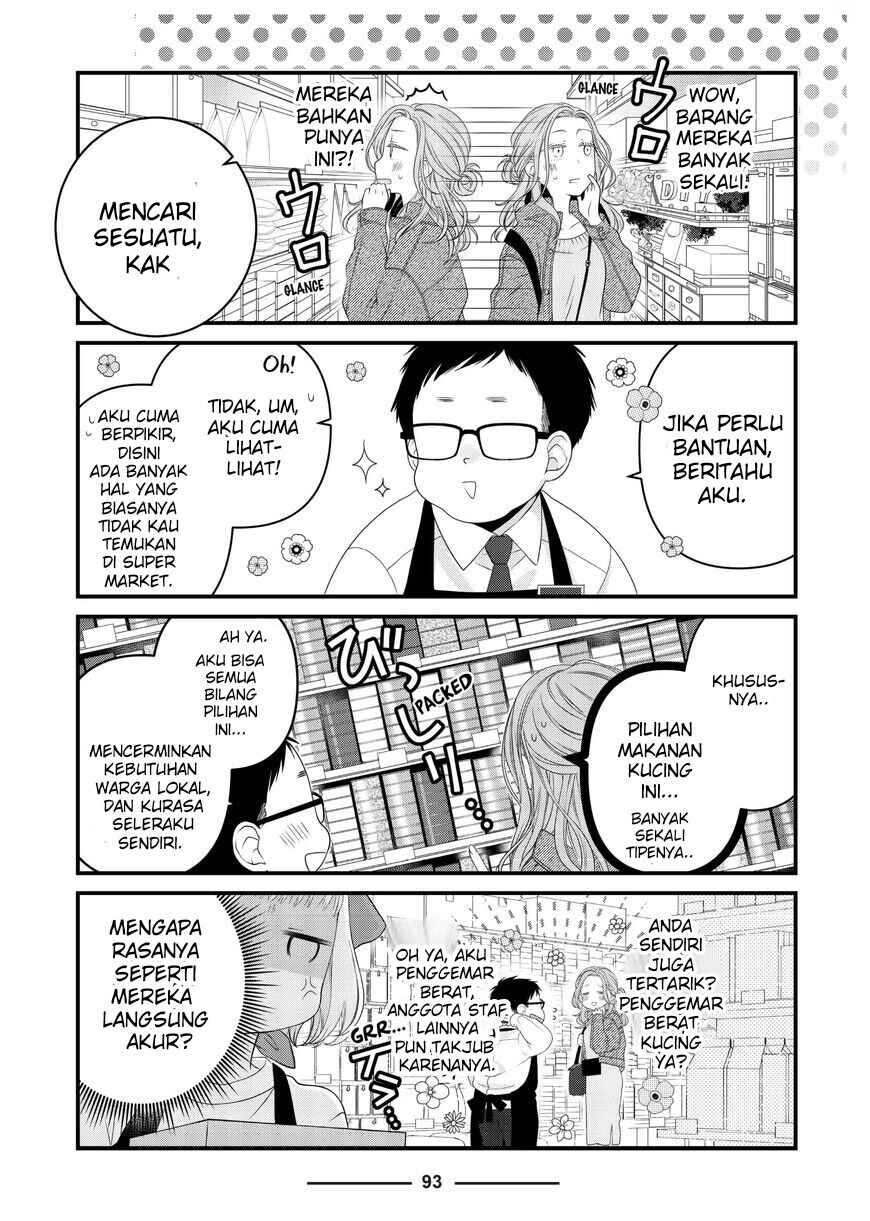 Chapter 82 - Page 3