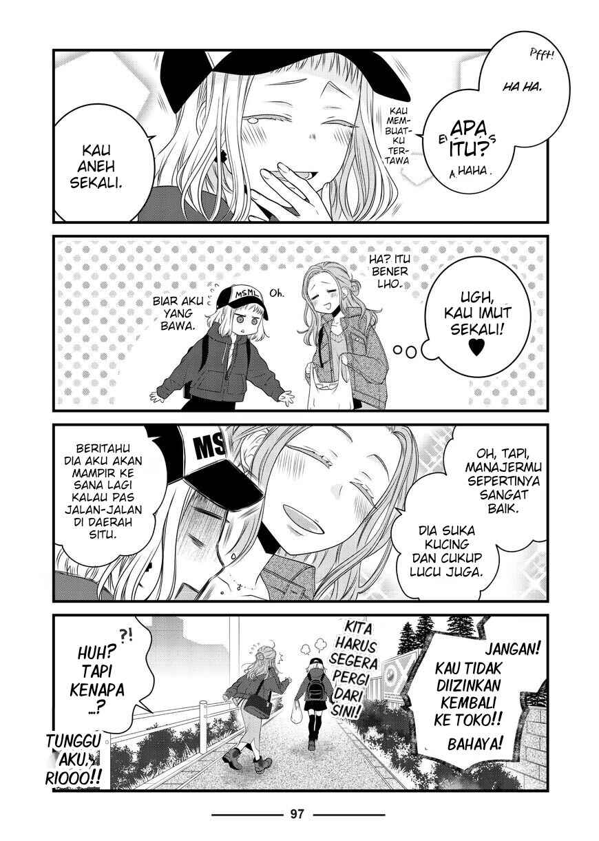 Chapter 82 - Page 7