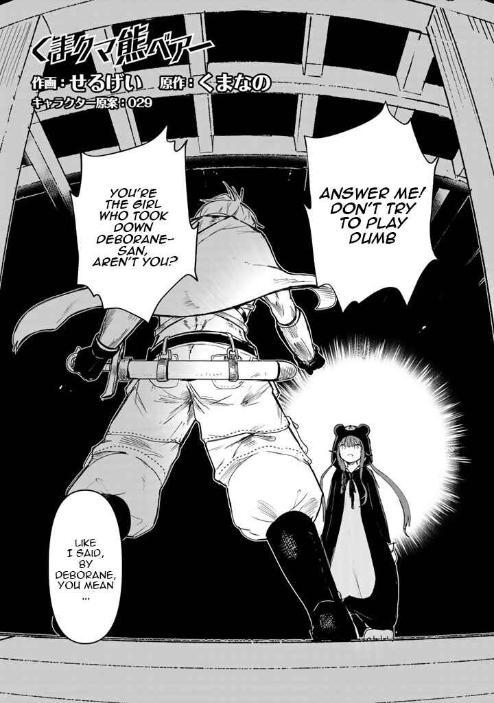 Chapter 8 - Page 1