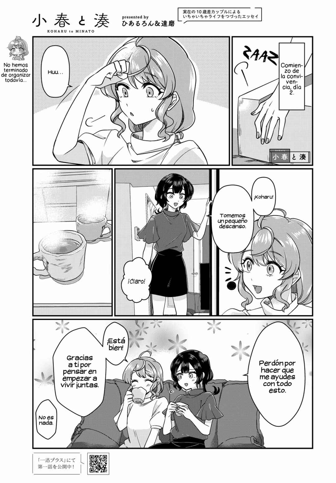 Chapter 2 - Page 2