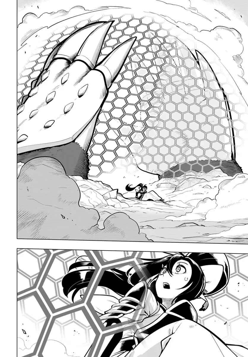 Chapter 36 - Page 23