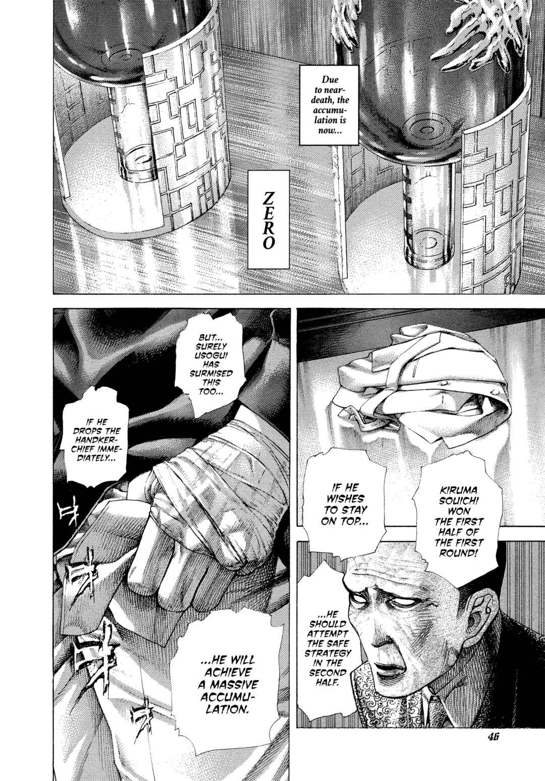 Chapter 497 - Page 5