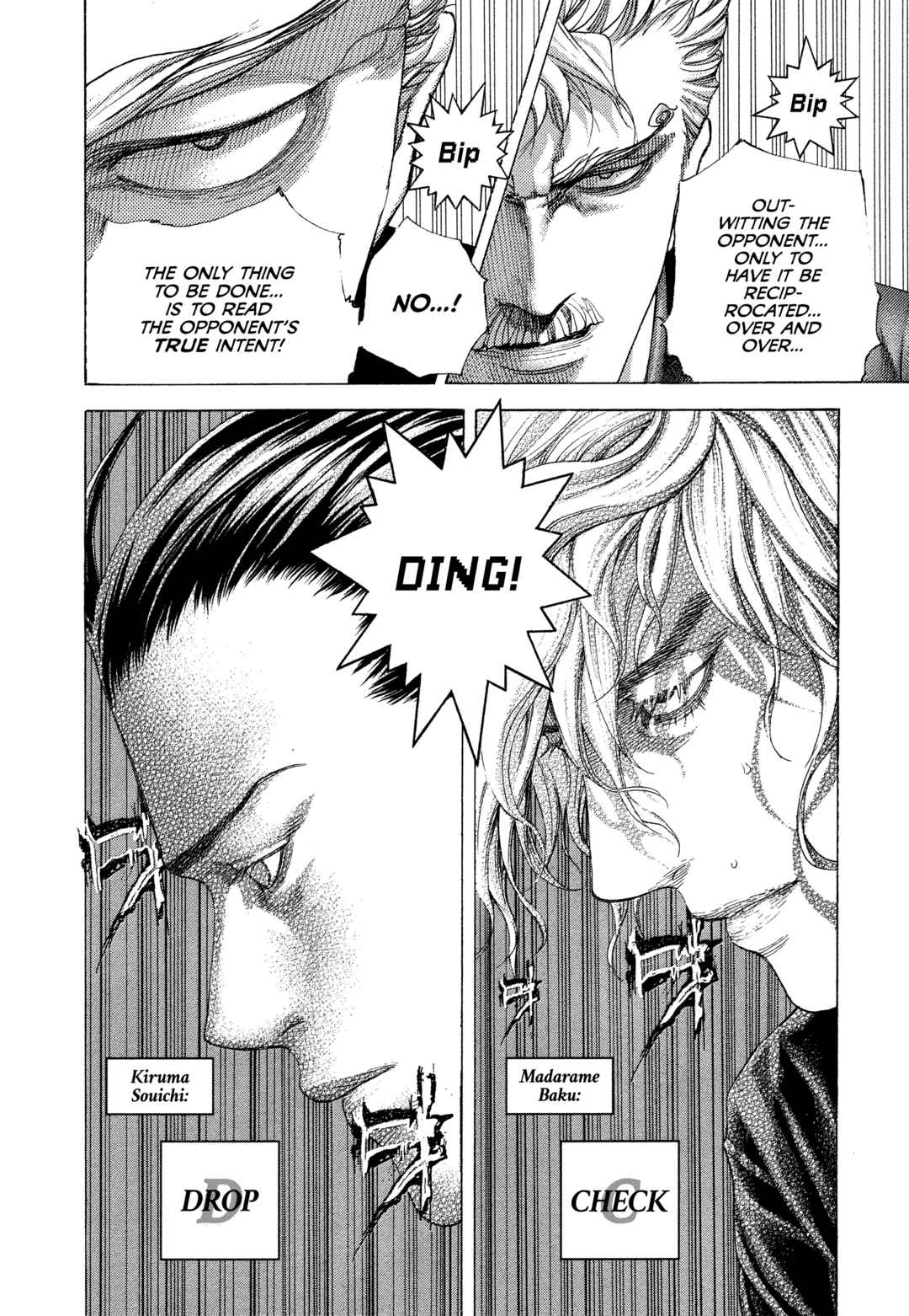 Chapter 497 - Page 7