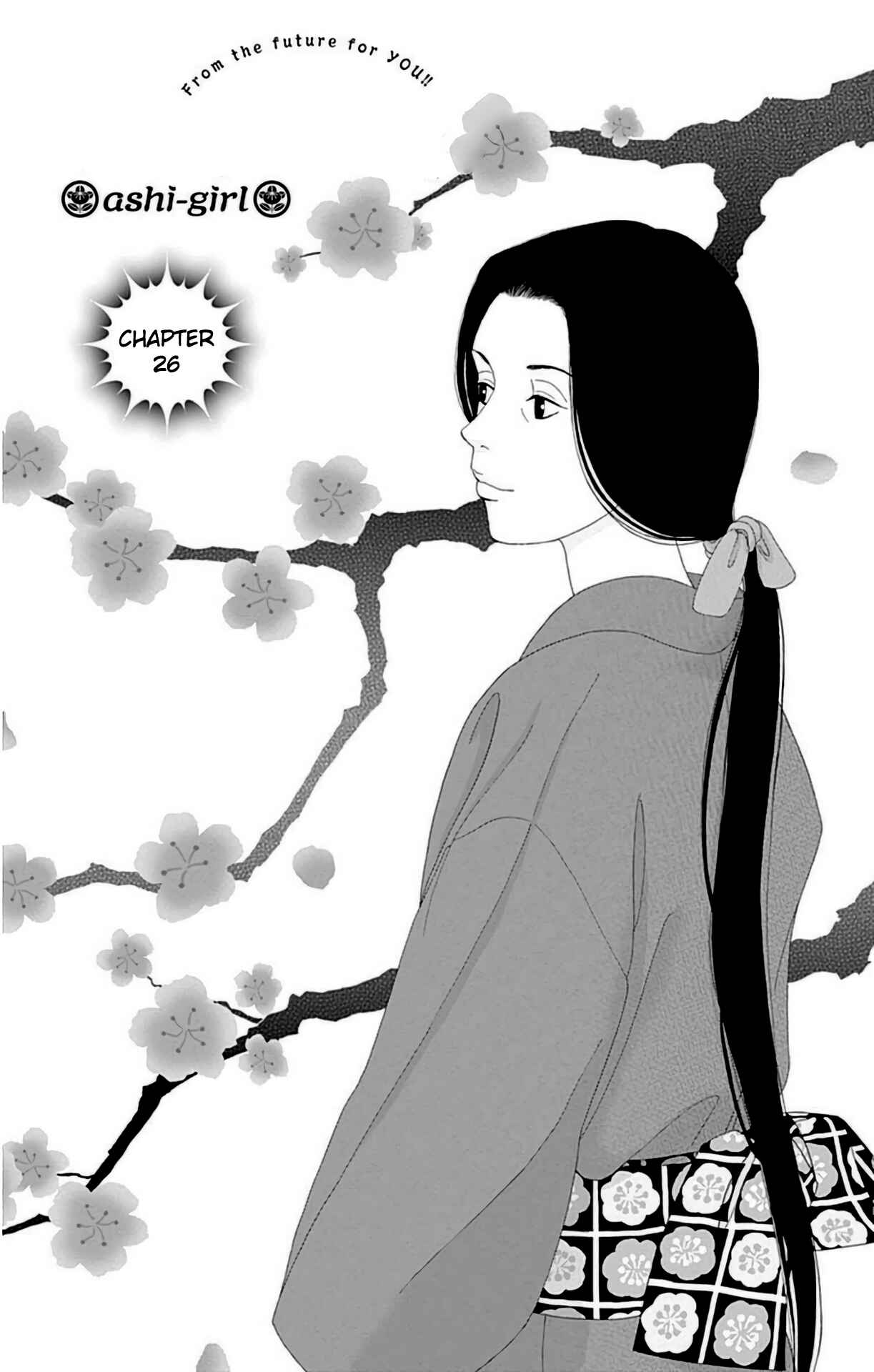 Chapter 26 - Page 2