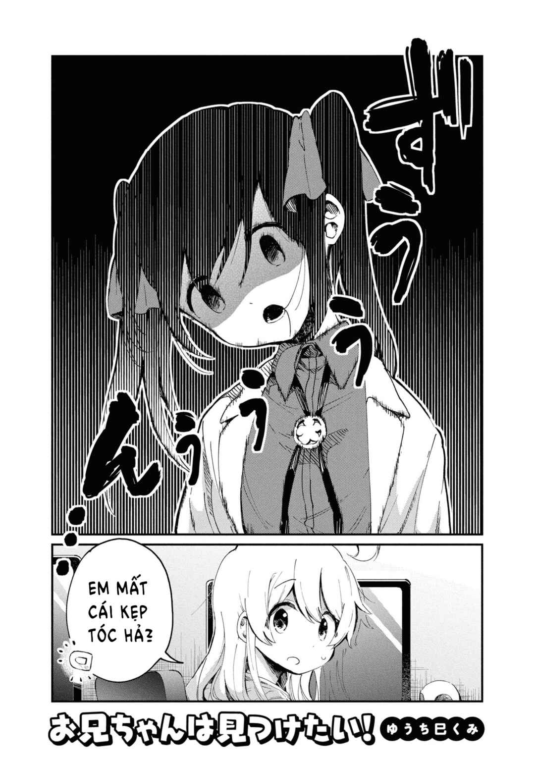 Chapter 21 - Page 1