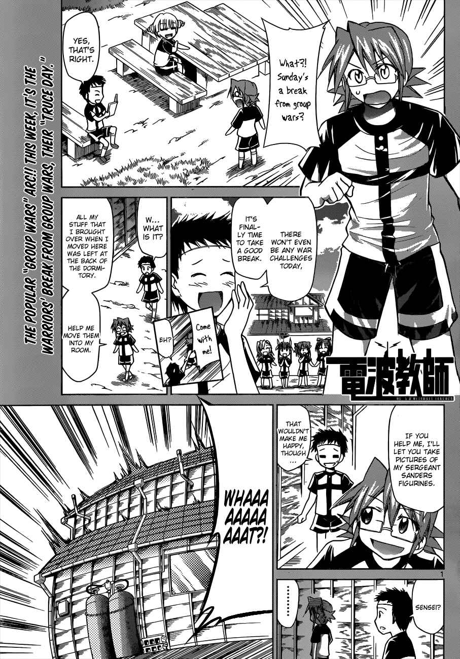 Chapter 93 - Page 1