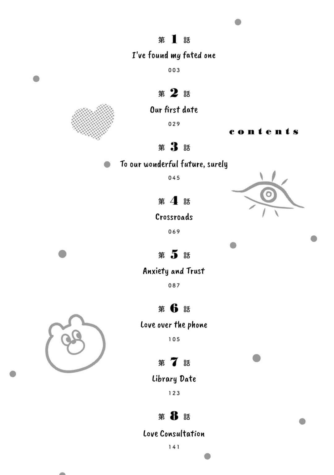 Chapter 1 - Page 4