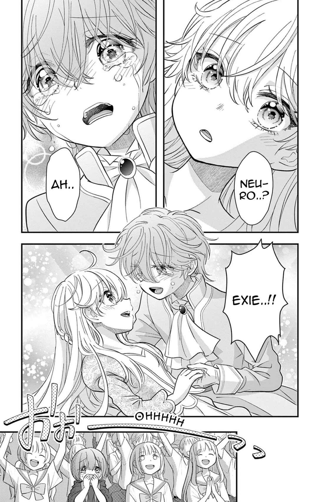Chapter 32 - Page 17