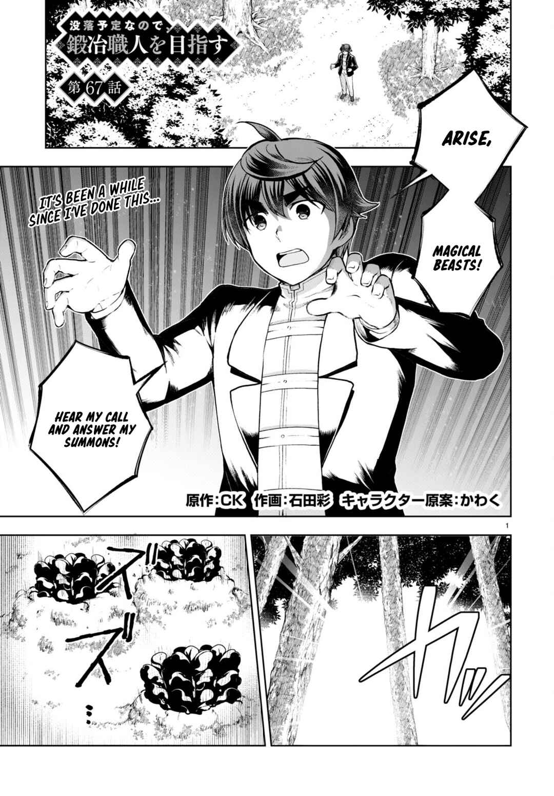 Chapter 67 - Page 1