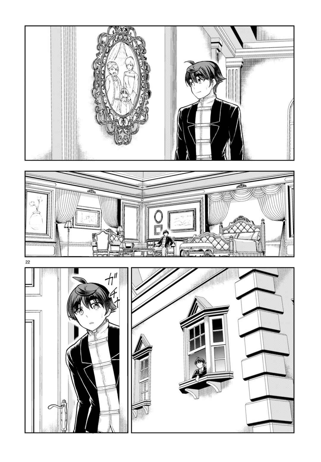 Chapter 67 - Page 22