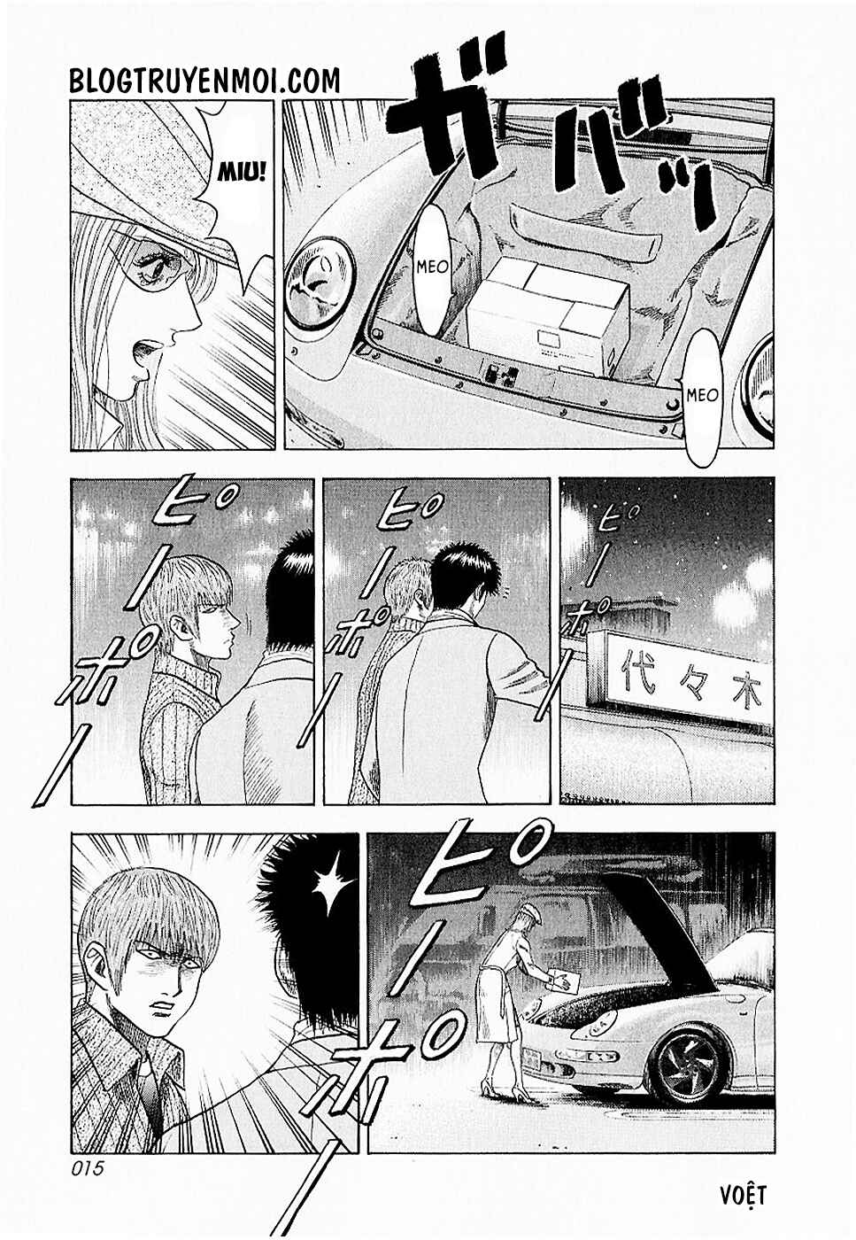 Chapter 16 - Page 17