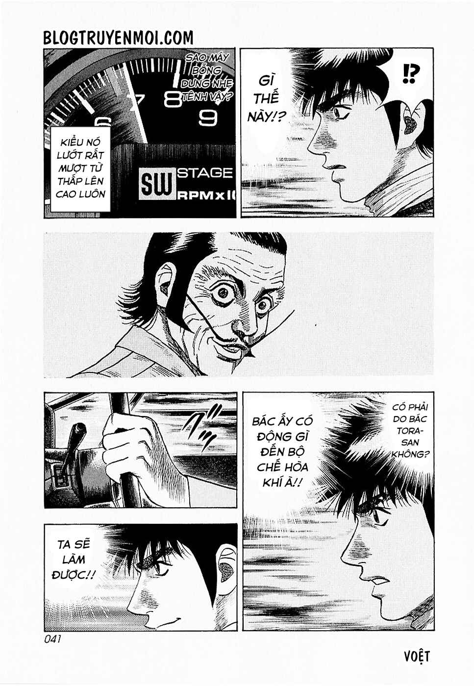 Chapter 16 - Page 41