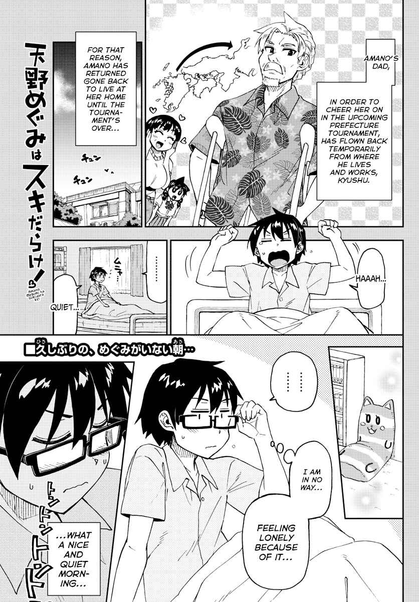 Chapter 238 - Page 1