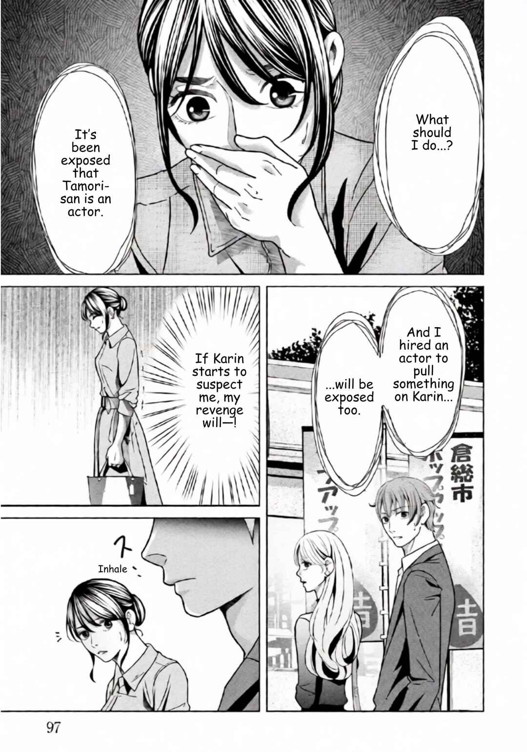 Chapter 76 - Page 4