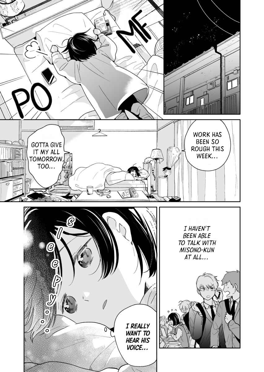 Chapter 44 - Page 1