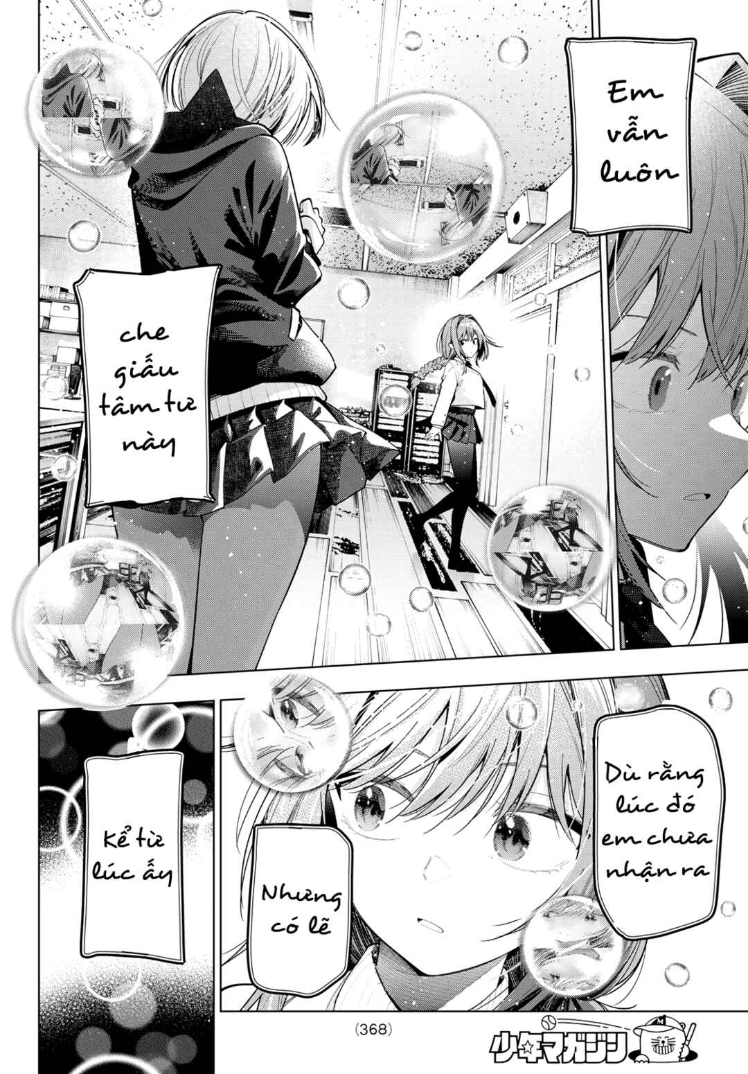 Chapter 81 - Page 14