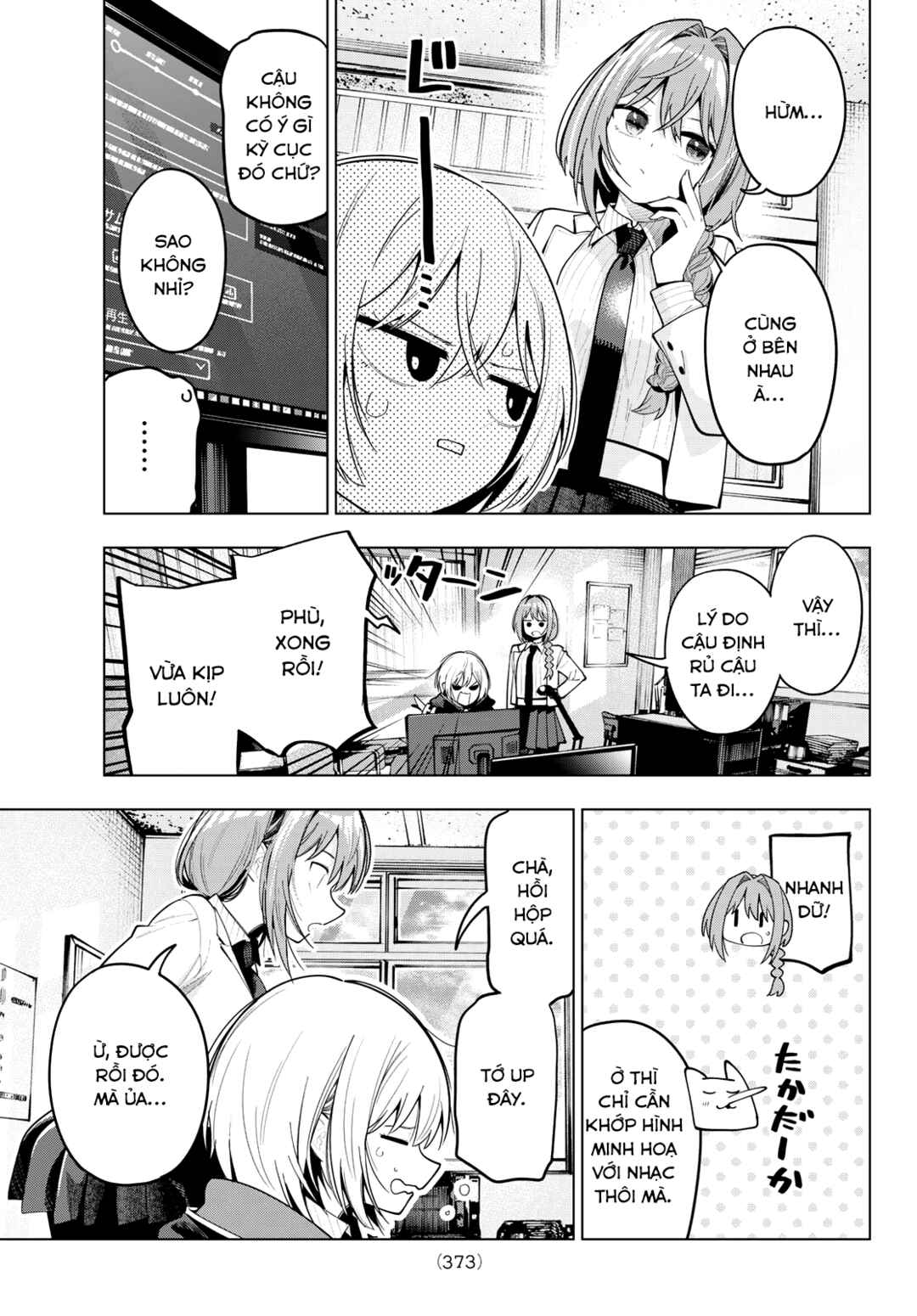 Chapter 81 - Page 19