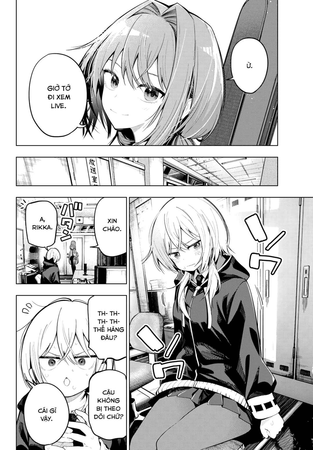 Chapter 81 - Page 2