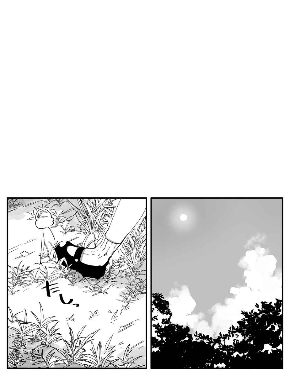 Chapter 41 - Page 13