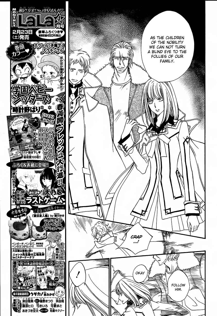 Chapter 89 - Page 10