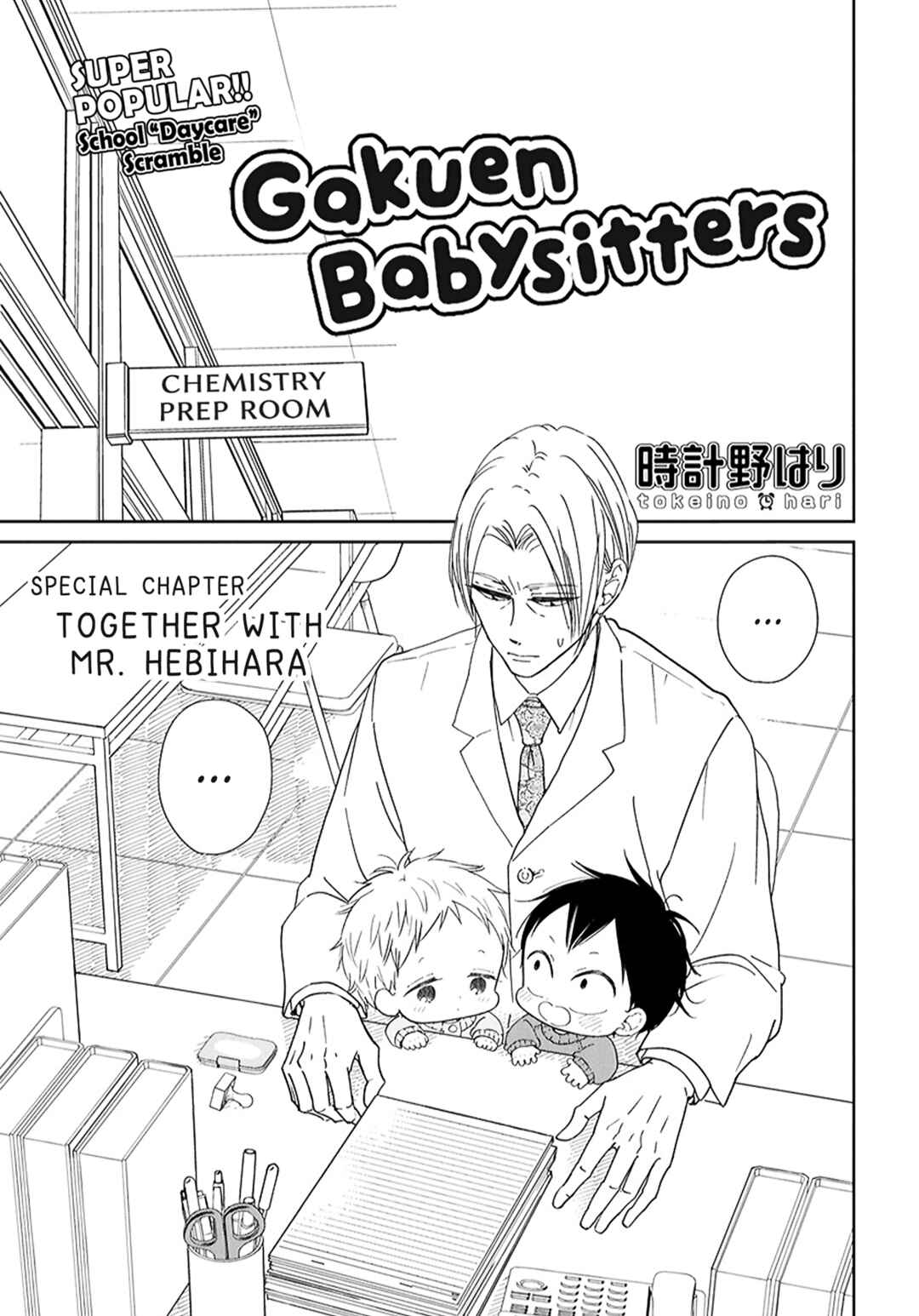 Chapter 123.5 - Page 1