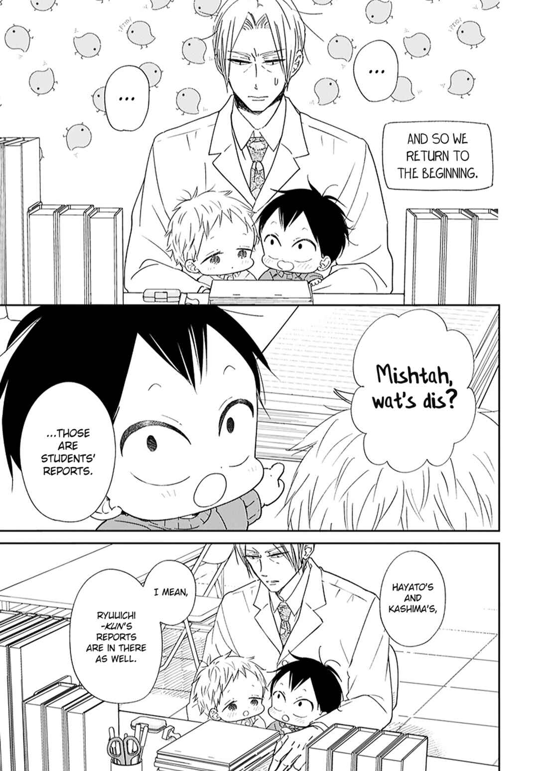 Chapter 123.5 - Page 5