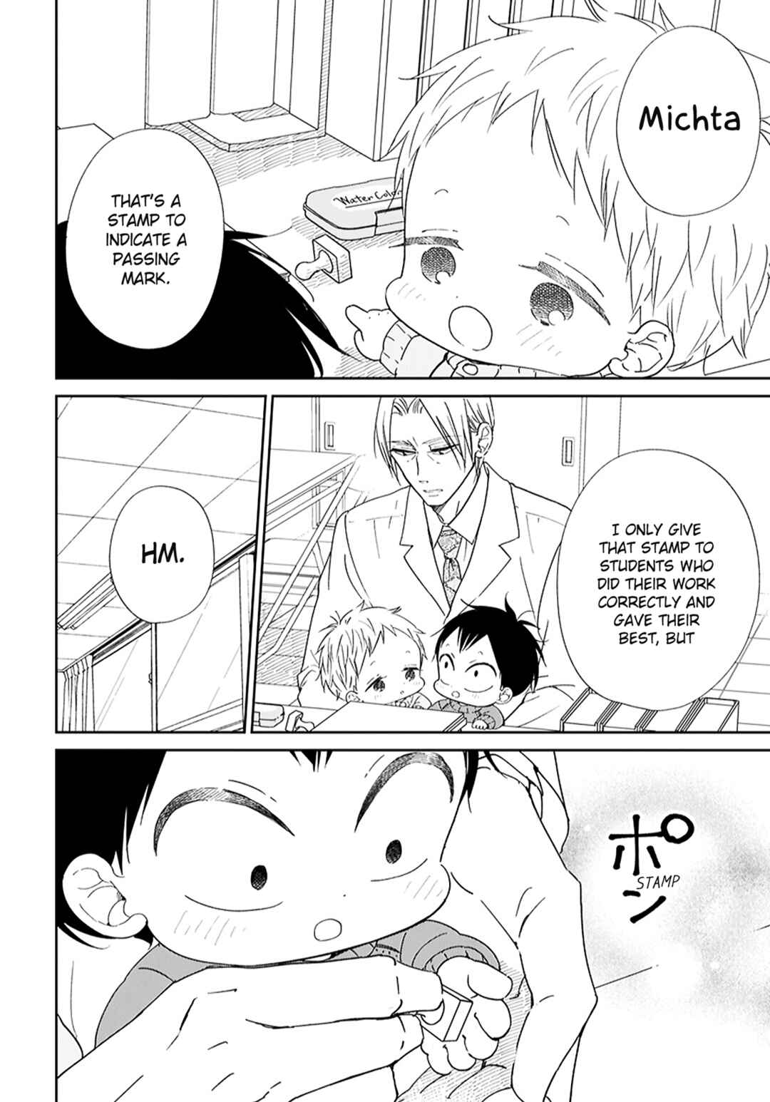 Chapter 123.5 - Page 6