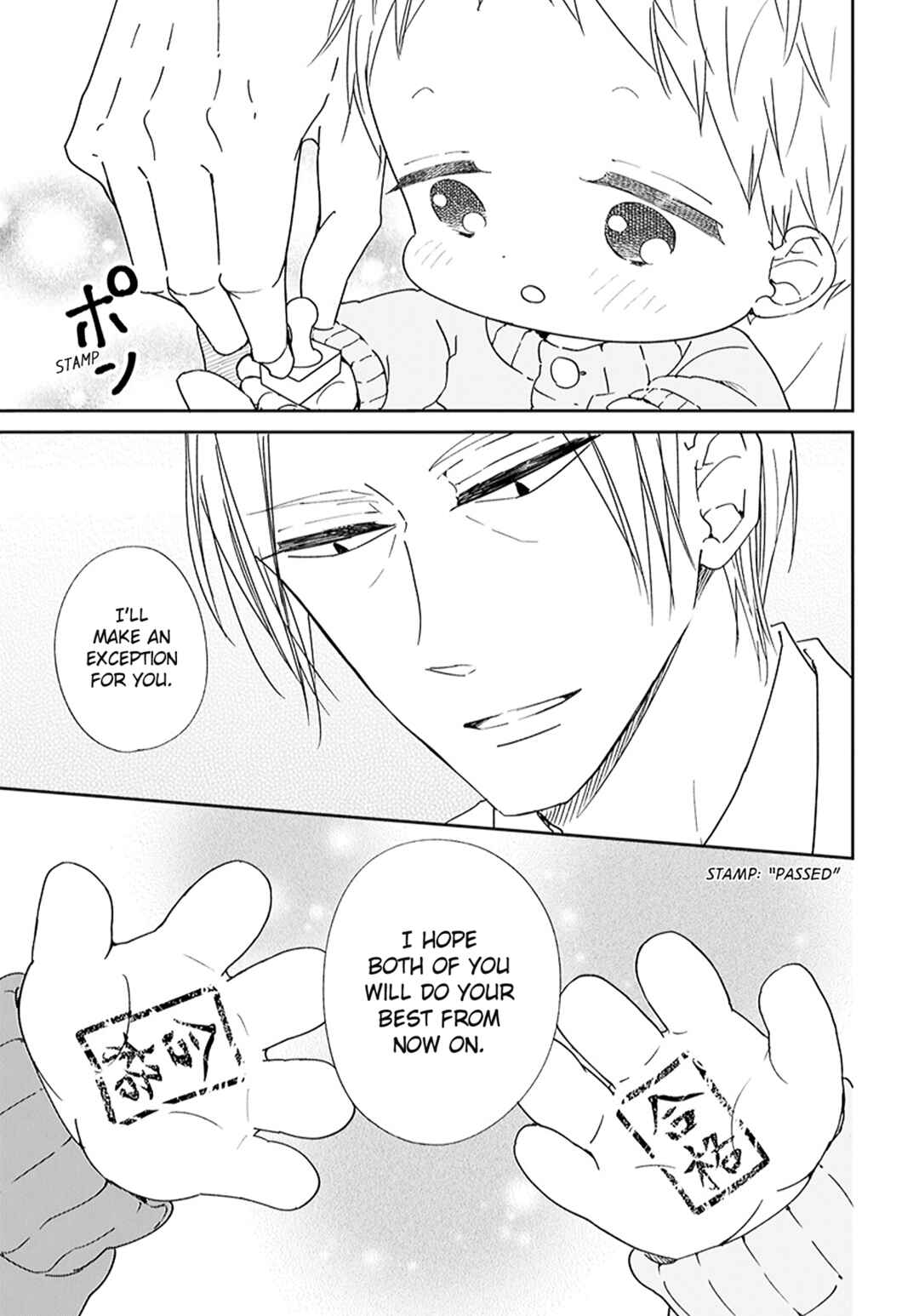 Chapter 123.5 - Page 7