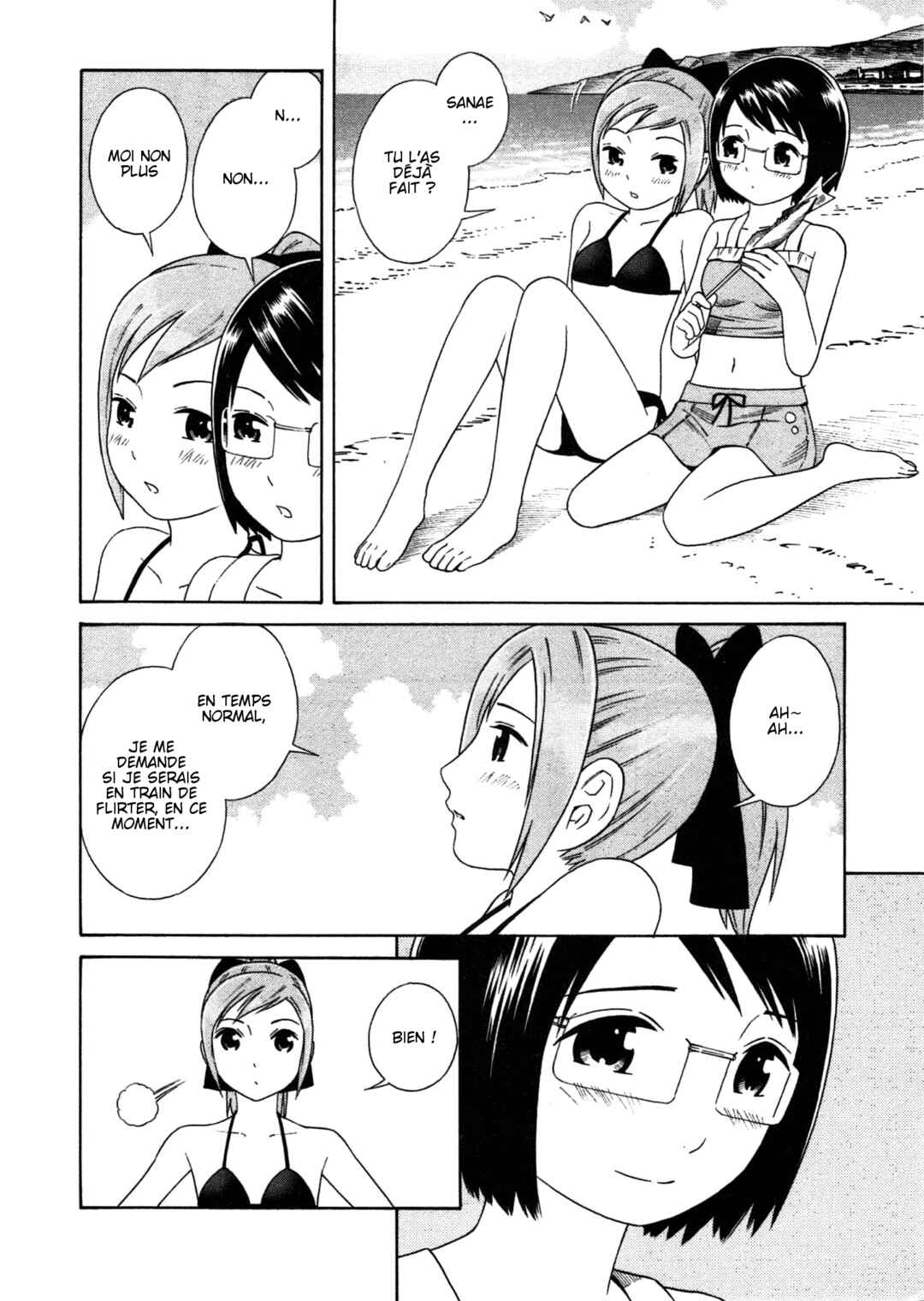 Chapter 2 - Page 16