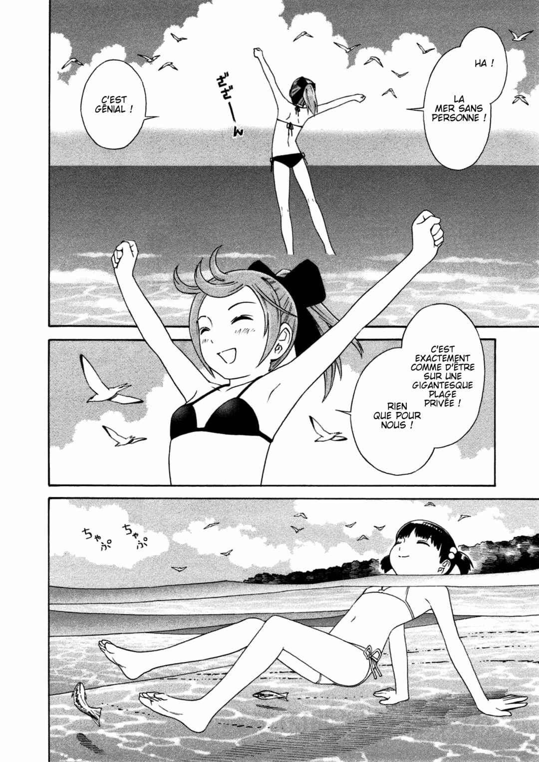 Chapter 2 - Page 4