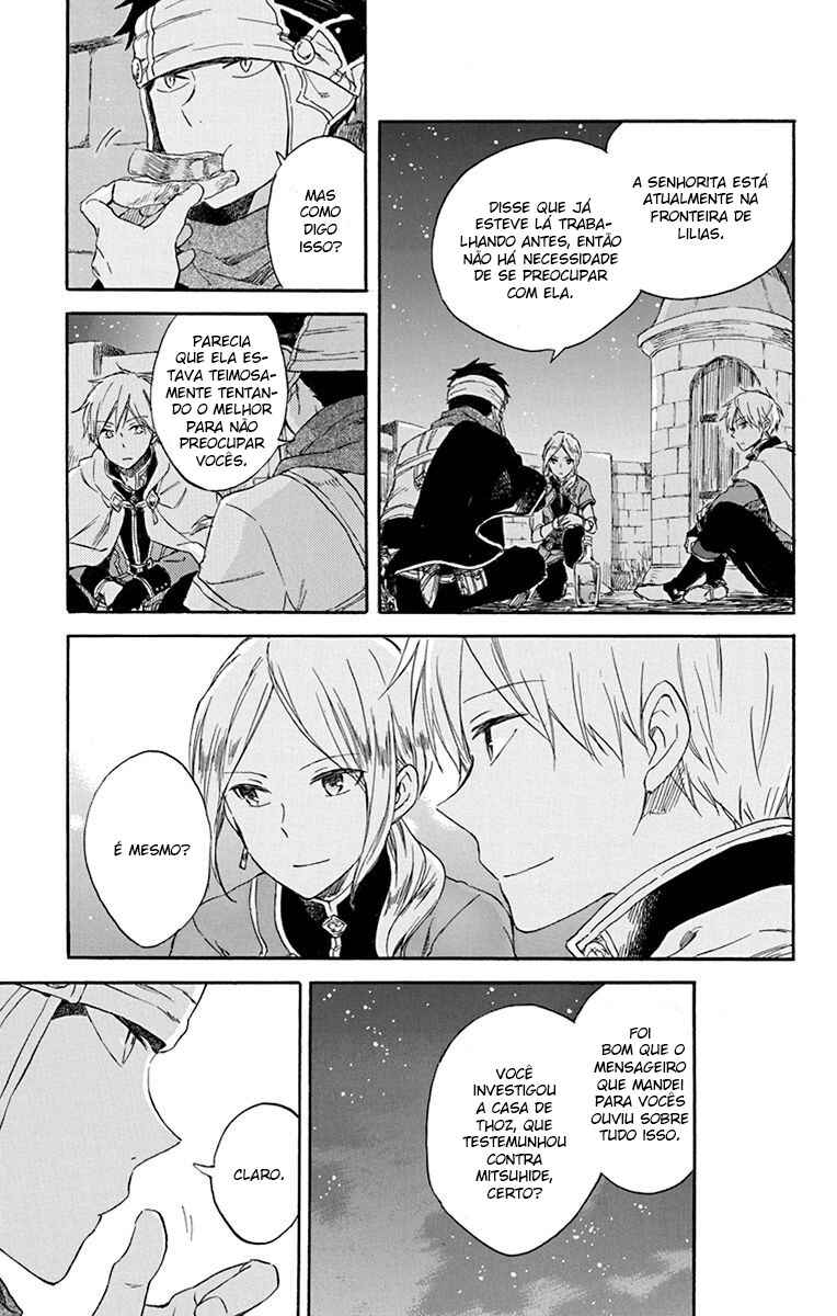 Chapter 80 - Page 12