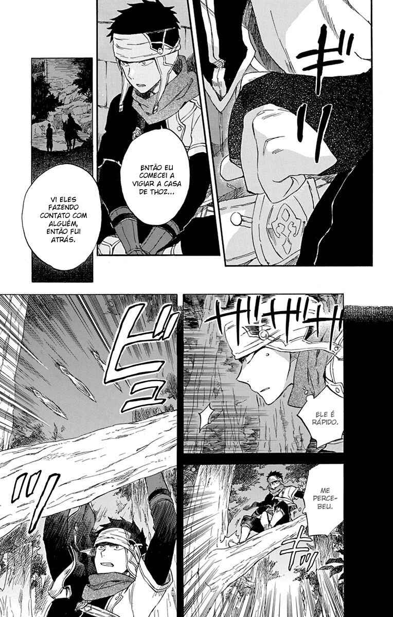 Chapter 80 - Page 14