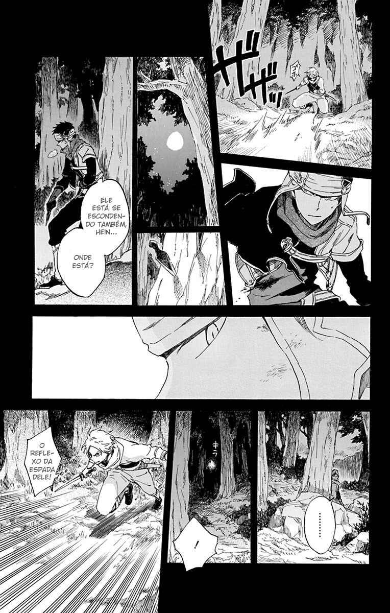 Chapter 80 - Page 16