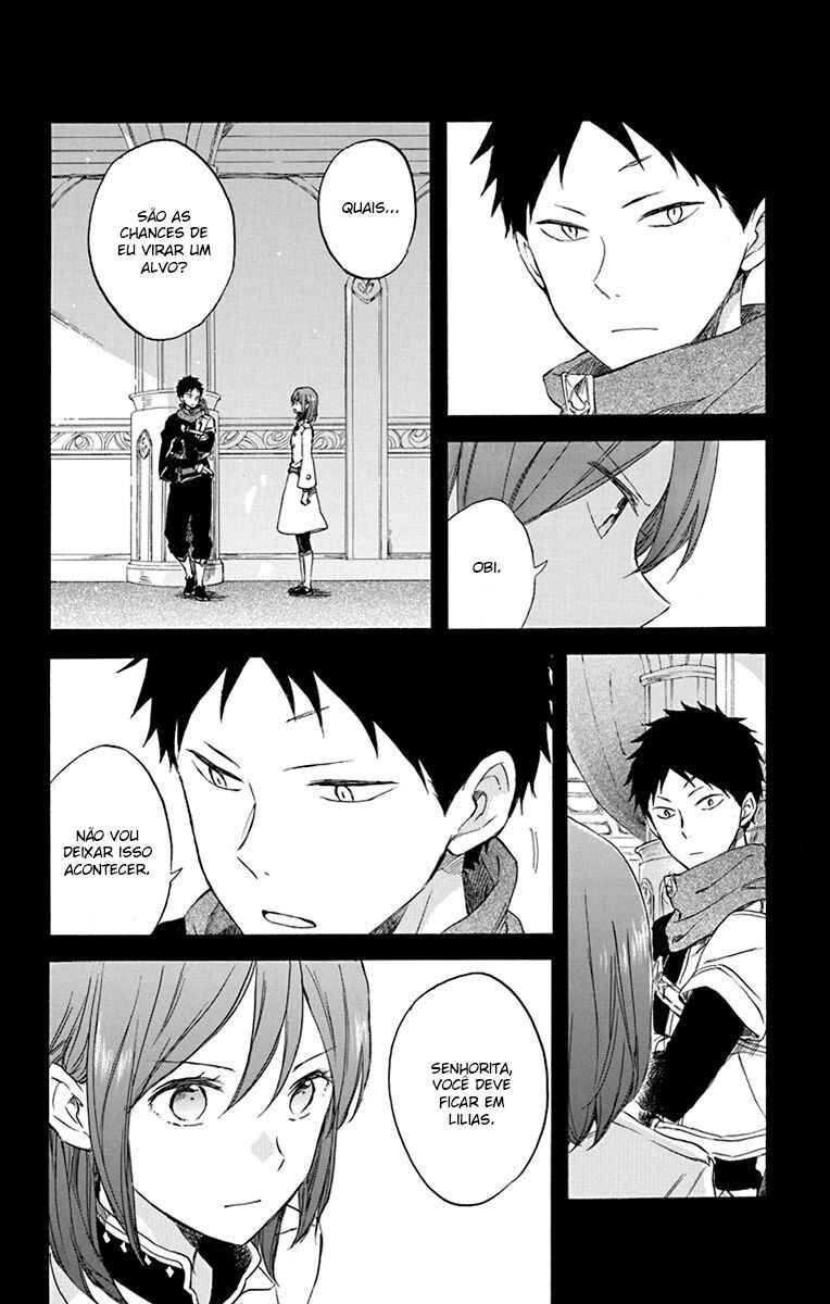 Chapter 80 - Page 5