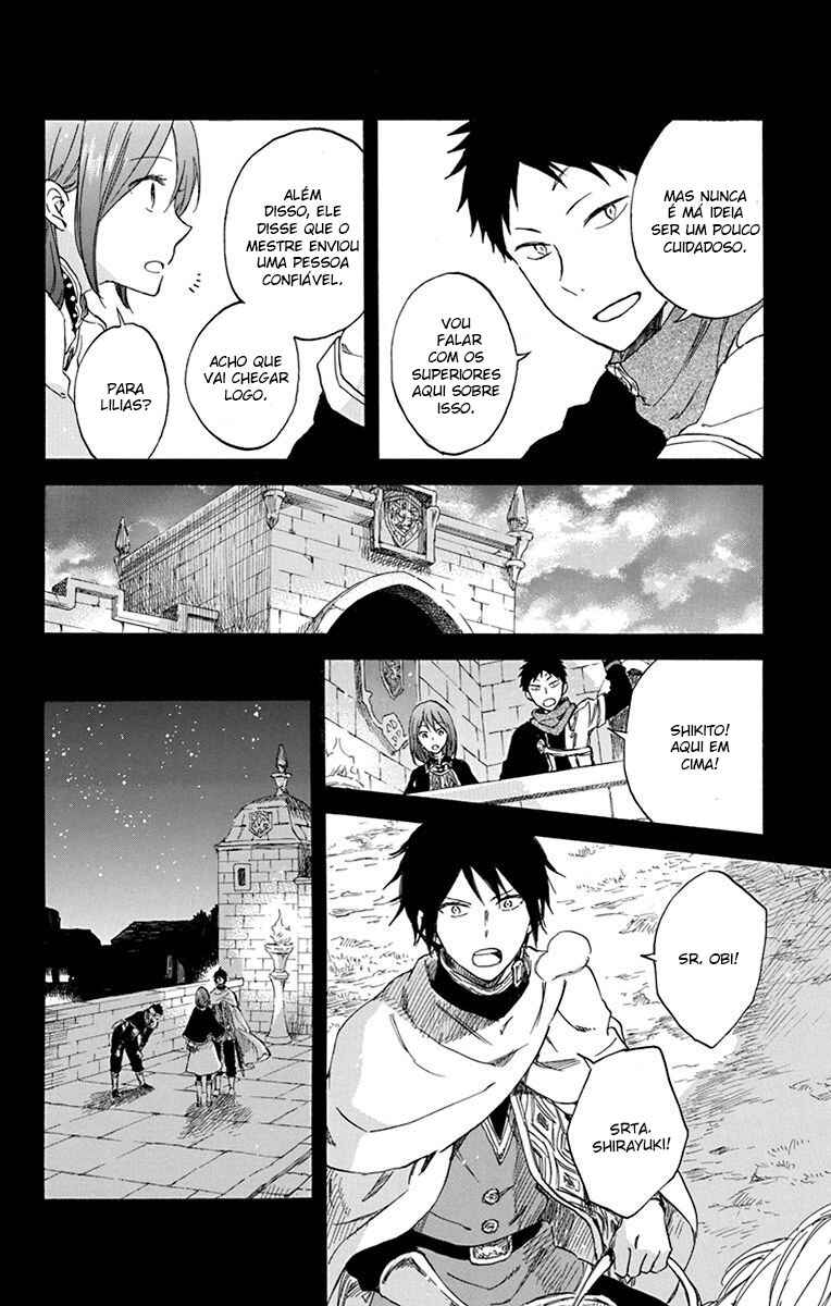 Chapter 80 - Page 7