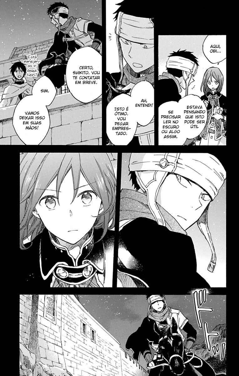 Chapter 80 - Page 8