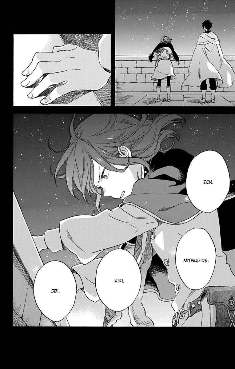 Chapter 80 - Page 9