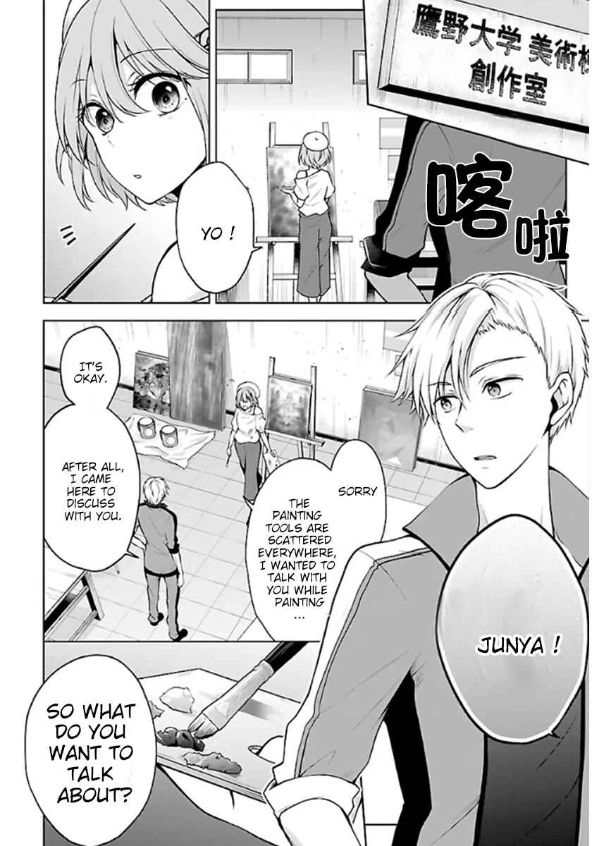 Chapter 4.2 - Page 8