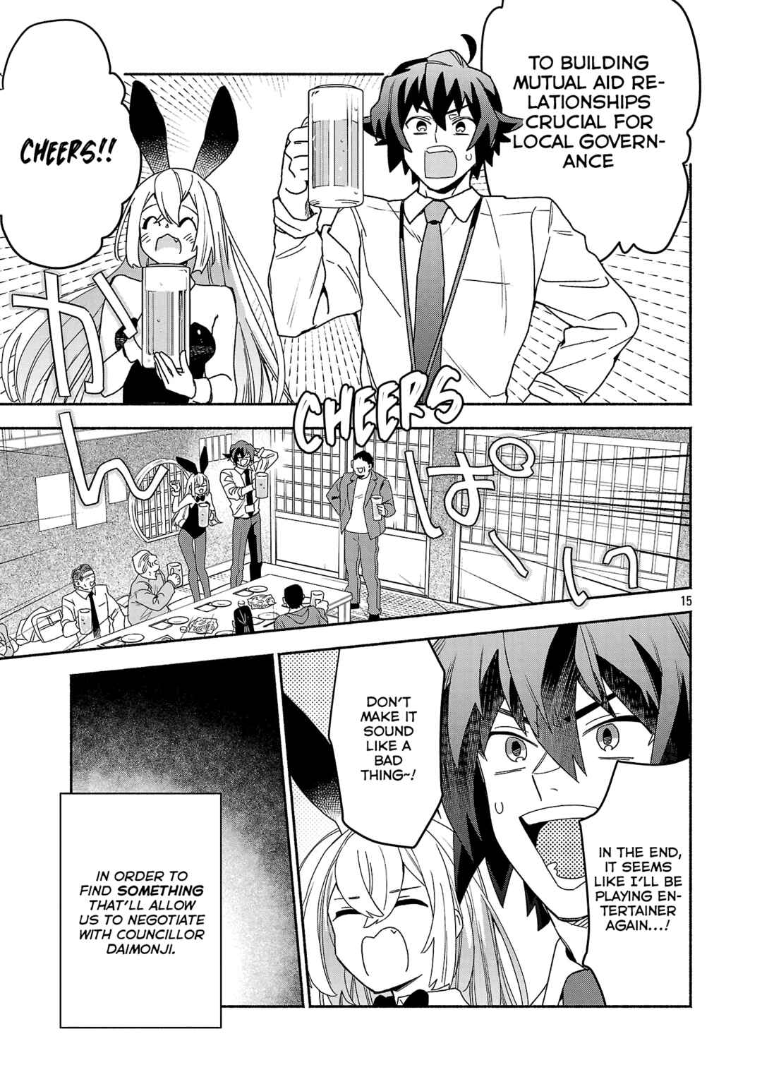 Chapter 12.2 - Page 4